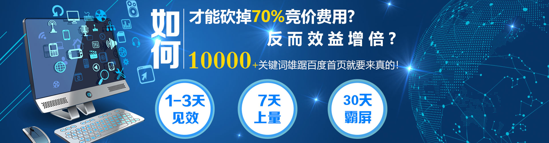 荃湾信息流运营