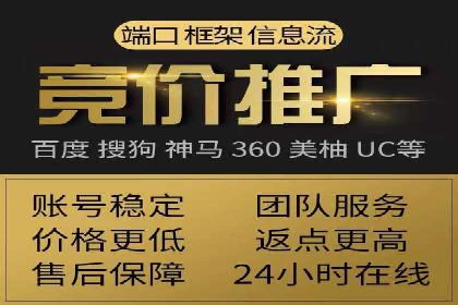 百度推广计费模式案例：如何实现广告投放的ROI最大化