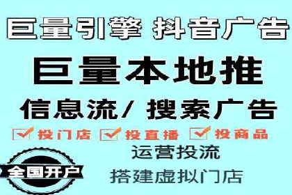 百度竞价广告费用构成解析及案例